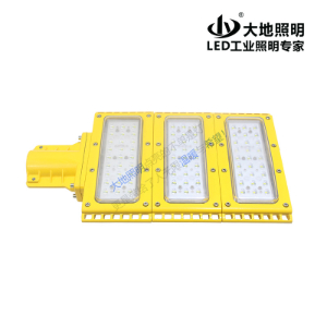 BFC8600-BLED防爆路燈